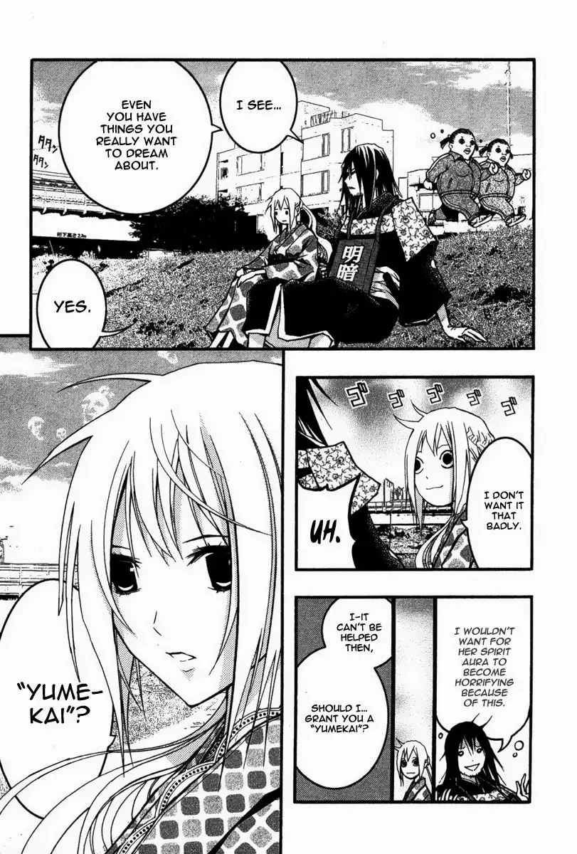 Renai Kaidan Sayoko-san Chapter 23 12